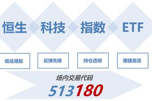 活了！TJD半场替补出战8分钟5投4中高效得到8分2断 卢尼仅得2分