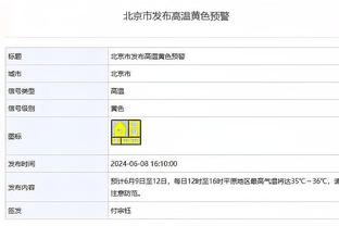 疑似上场！哈兰德半场：触球7次，1次射门未射正，6.6分队内最低