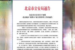 今天我躺平！爱德华兹7投2中仅得6分4板3助 还出现5次失误