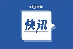 开云官网登录入口手机版下载截图2