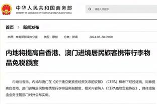 锡伯杜：米切尔-罗宾逊将参加赛前热身 应该可以出战今日比赛