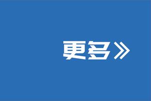 亚森：我们被一个点球击败了，不得不打高压浪费了不少体能