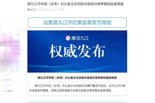 kaiyun最新APP下载截图3