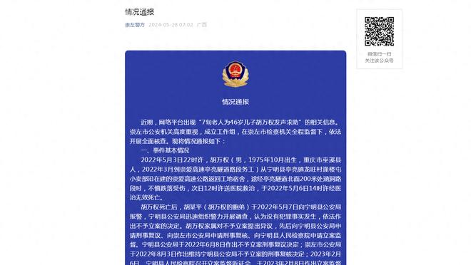 Siu！大批中国球迷在机场等C罗！有球迷当众直接做siu庆祝！