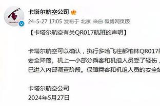 阿努诺比在新东家前11场比赛总正负值+193 创历史纪录